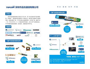 品訊通信攜100G高速產品解決方案首次出席CIOE 2017