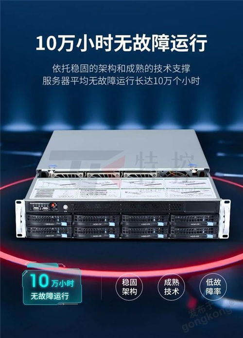 特控工業服務器 賦能森林防火監測系統，構建智慧林業數據處理與存儲新支撐
