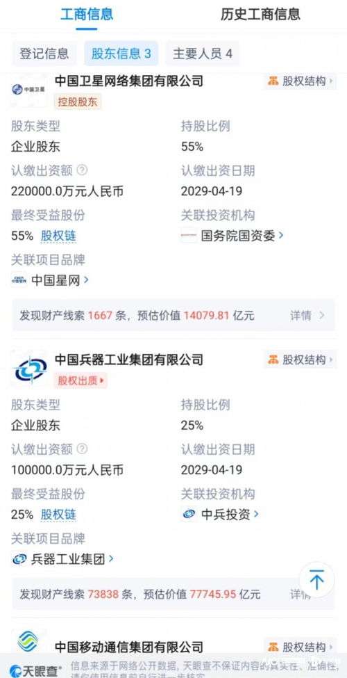 三大央企聯(lián)手布局時(shí)空信息領(lǐng)域，數(shù)據(jù)處理與存儲(chǔ)服務(wù)迎來新突破